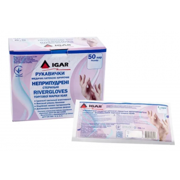 Рукавички латексні,...
